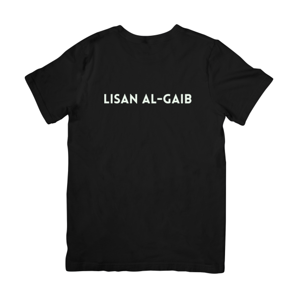 Lisan al-Gaib - Glow in the Dark T-Shirt
